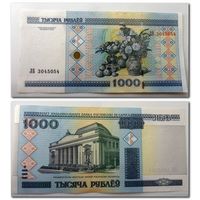 1000 рублей РБ 2000 г.в. серия ЛБ.