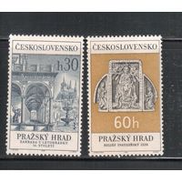 Чехословакия-1966,(Мих.1617-1618)  **  , Прага (полная серия)