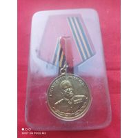 Медаль Жукова(Россия)от СВОшника