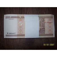 20 рублей корешок образца 2009 года серия ББ