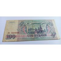100 рублей 1993 год серия ПА
