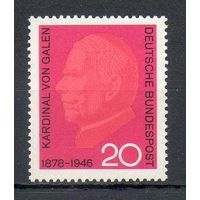 20-летие со дня смерти Клеменса фон Галена Германия 1966 год серия из 1 марки