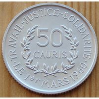 Гвинея. 50 каури 1971 год   KM#42
