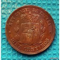 Испания 10 сентимо (центов) 1877 года. Альфонсо XII. Распродажа, цена в 2 раза снижена!