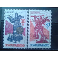 Чехословакия 1977 50 лет ВОСР Полная серия с клеем без наклеек