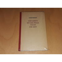 Ernst Sommer "Das leben ist die fulle, nicht die zeit". Книга на немецком языке 1955 год.