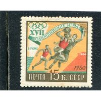 СССР 1960. Летние олимпийские игры в Риме. Баскетбол