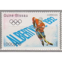Зимние Олимпийские игры 1989 года - Альбервиль, Франция  Гвинея_Бисау 1989 год лот 1061 ЧИСТАЯ менее 30 % от каталога