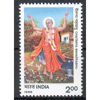 Шри Чайтанья Махапрабху (Кришна) Индия 1986 год чистая серия из 1 марки