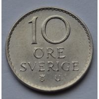 Швеция, 10 эре 1964 г.