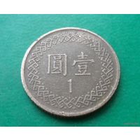Монеты от 10 коп!!! 1 доллар Тайвань.
