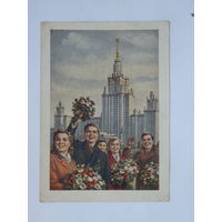 Гундобин  пздравительная открытка  1953  10х15 см