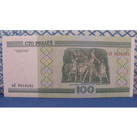 100 рублей Беларусь, 2000 год (серия вЛ, номер 3018161)