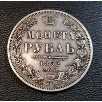 Рубль 1852 СПБ ПА Николая I XF