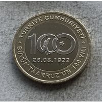 Турция 1 лира 2022 - 100 лет великому наступлению - UNC!