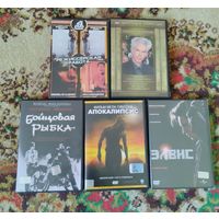 DVD с фильмами: Кустурица, Джармуш, Апокалипсис, Бойцовая рыбка, Элвис