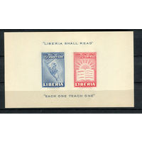Либерия - 1950 - Национальная компания грамотности - [Mi. bl. 2] - 1 блок. MNH.