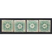 Доплатные марки Австрия 1922 год 4 марки