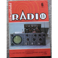 Amaterske RADIO. номер 6 1984  Casopis pro elektroniku a amaterske vysilani. ( Чехословакия ). Любительское радио.