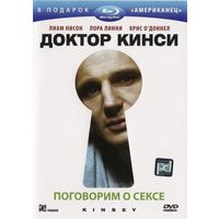 Кинси / Доктор Кинси / Kinsey (Лиам Нисон, Лора Линни, Крис О'Доннелл, Питер Сарсгаард) DVD5