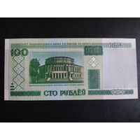 100 рублей образца 2000 года. Серия кА.