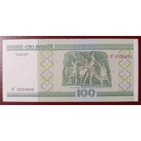 100 рублей 2000 года, серия сГ - UNC