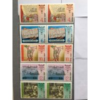 СССР 1978 год. Из истории отечественной почты (серия из 5 марок, сцепки по 2 марки)