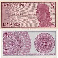 Индонезия 5 Сен 1964 UNC П1-99