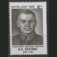 З. 6060. 1989. Советский военный деятель Я.К. Берзин. ЧиСт.