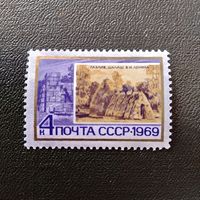 Марка СССР 1969 год По ленинским местам