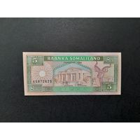 5 шиллингов  1994 года. Сомалилэнд. UNC. Распродажа