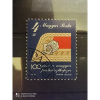 Венгрия 1988. 100-летие учебного центра почтальонов. Полная серия