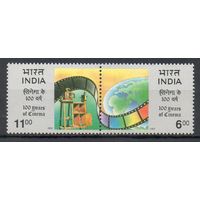 10 лет кино Индия 1995 год серия из 2-х марок в сцепке