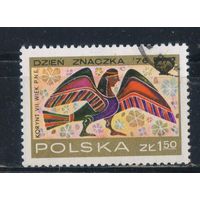 Польша ПНР 1976 Неделя письма Роспись коринфских ваз Сирена #2462