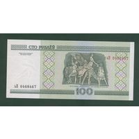 100 рублей ( выпуск 2000), серия ьП, UNC