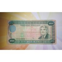 Туркменистан 1000 манат 1995г.