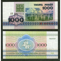 1000 рублей 1992. Серия АМ. UNC. Беларусь