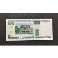 100 рублей 2000 года серия гМ (UNC)