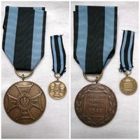 Медаль "Заслуженная на поле славы 1944 г." Бронза, с  лентой и фрачником.