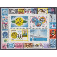 1976 Уругвай 1440-1443/B32 Нобелевские лауреаты, космос, футбол, Олимпийские игры 45,00 евро