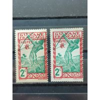 Французская Гайана 1929-1939г. Лучник