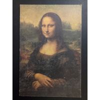 Картина репродукция Мона Лиза