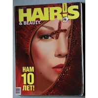 HAIR-S HOW май 2004. журнал причёсок.