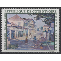 Живопись. Искусство. Международная выставка марок. Кот Д'Ивуар 1969 год **