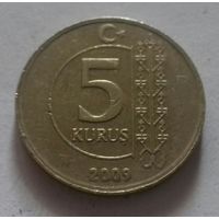 5 куруш, Турция 2009 г.