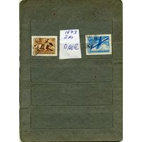 МОНГОЛИЯ, 1973.  ТРАНСПОРТ, ,   2м  ( справочно приведены номера и цены по Michel)