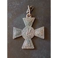 Крест(Георгиевский без номера и степени) РИА 1917 год