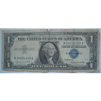 США 1 доллар образца 1957 г. A (a)