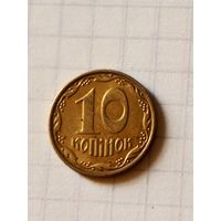 10 копеек 2008 год(Украина)