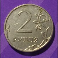 2 рубля 2009 г. Россия